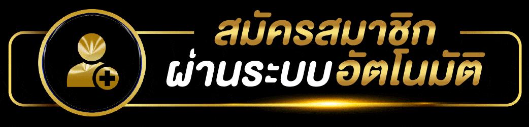 ทางเข้า UFA88s ลิงก์ล่าสุด เข้าเล่นผ่านมือถือและคอมพิวเตอร์