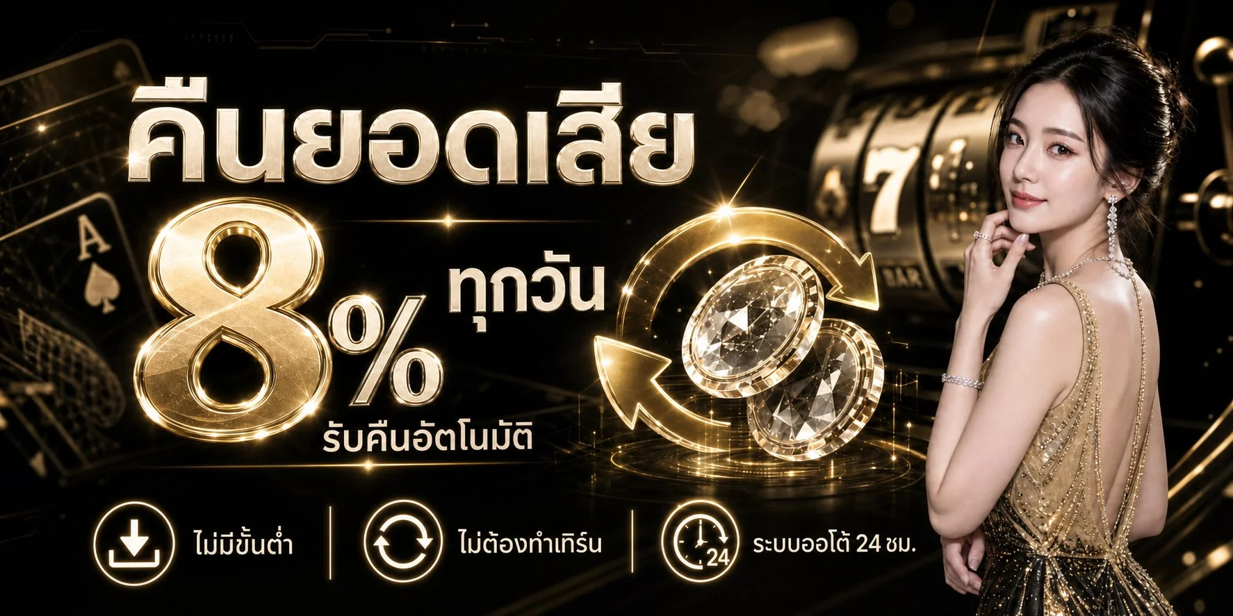 UFA88s เว็บตรง ทางเข้าล่าสุด สมัคร ฝากถอนไว 2026