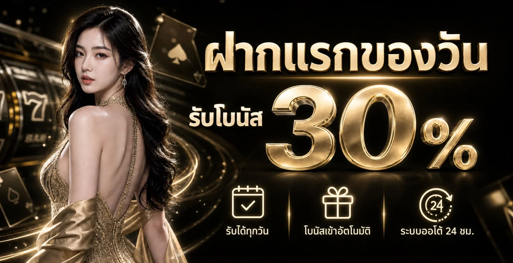 UFA88s เว็บตรง ทางเข้าล่าสุด สมัคร ฝากถอนไว 2026