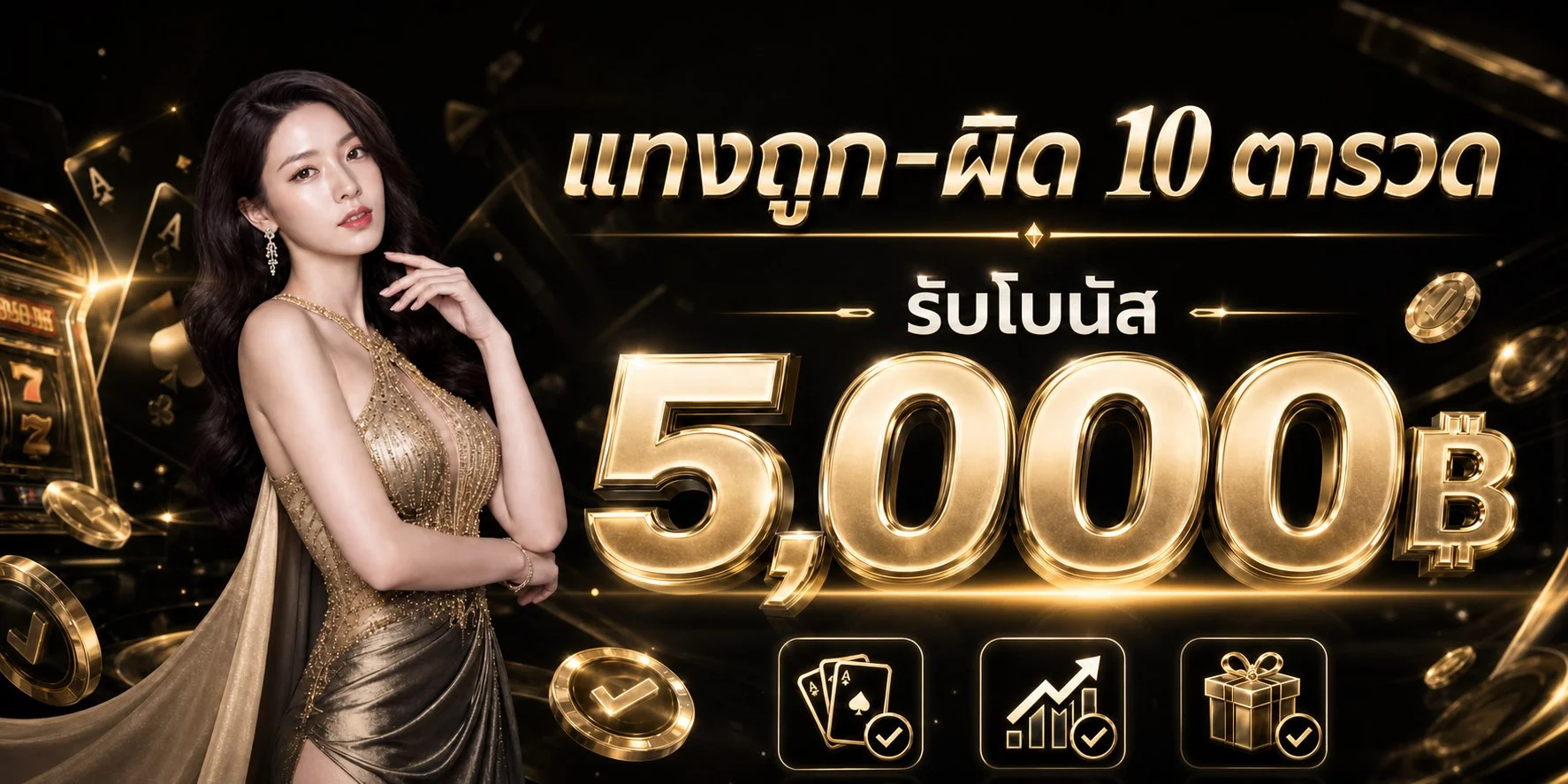 ขั้นตอนสมัครสมาชิก UFA88s ผ่านมือถือและคอมพิวเตอร์